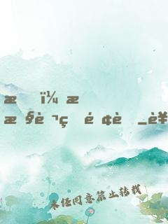 我！掌控萬界錢莊
